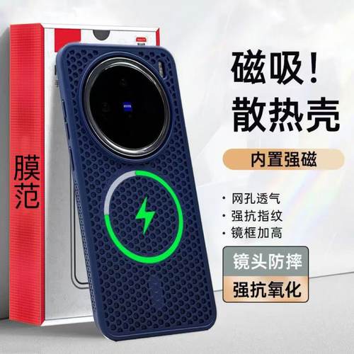 【蜂窝透气新款】适用vivoX200promini手机壳x200保护套x100s/u全包iqoo13超薄neo10pro/z9/turbo磁吸magsafe