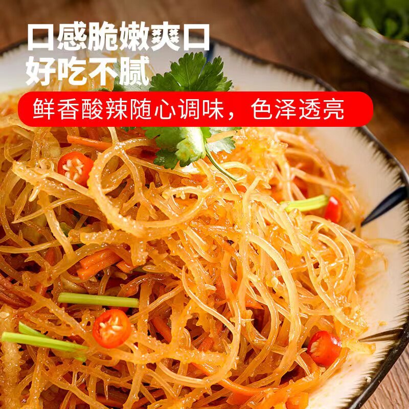 盐渍龙须菜500克海石花石花菜鹿角菜海新鲜海藻凉拌菜素菜