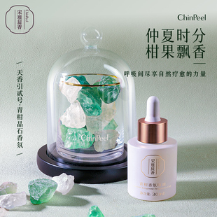 陈皮村宋雅辰香行香子贰号青柑晶石香氛礼盒