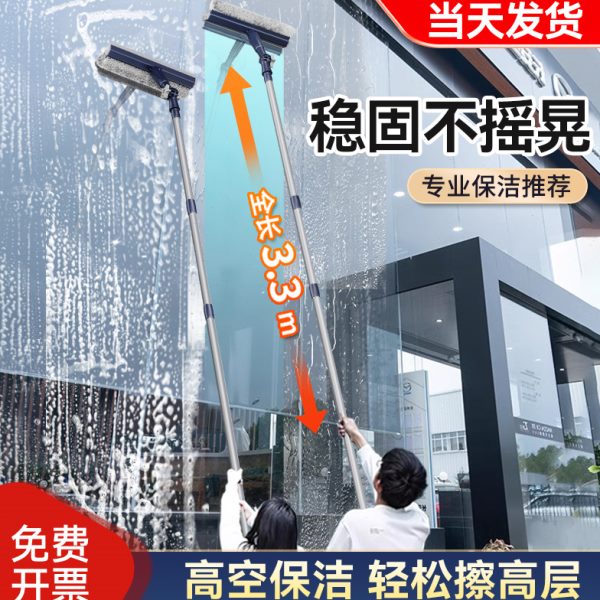 擦玻璃神器加长伸缩杆高层窗外专用商用保洁刮水2024新款清洁工具