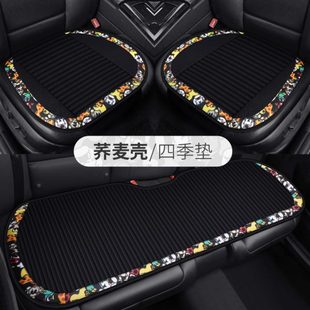 通用亚麻夏夏天单片季 屁屁垫汽车坐垫四季 荞麦壳座垫单个透气凉垫