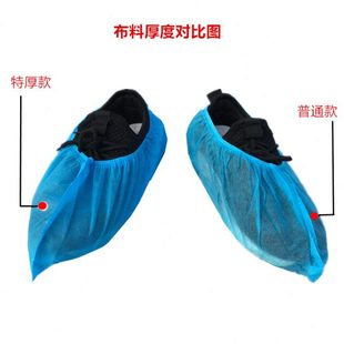 只家用室内耐磨绿色超厚脚套蓝一次性鞋 防水无纺布防滑2000 套 包邮