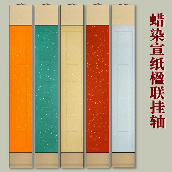 宣纸楹联挂轴四尺对开三开篆隶书法练字专用卷轴挂画仿古七言对联