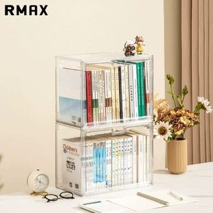 储物柜MAX收纳盒桌面整理箱R本书架儿童绘本文具亚克力透明盒书子