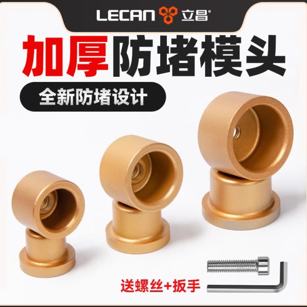 热熔器模头配件大全32热熔接头防堵ppr水管热熔机熔接器模具接头