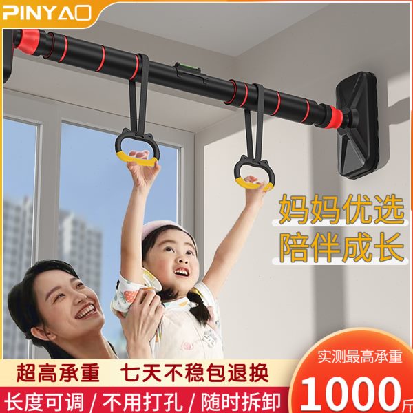 单杠家用室内健身器材引体向上器儿童运动家庭免打孔吊环门上单杆