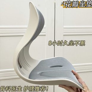 一体坐垫久坐不累人体舒适护腰坐姿坐工程学椅垫办公室矫姿靠背垫