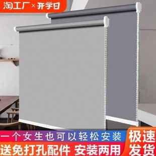 拉办公室浴室窗帘阳台 卧室厨房全遮光卫生间升降卷卷帘免打孔式