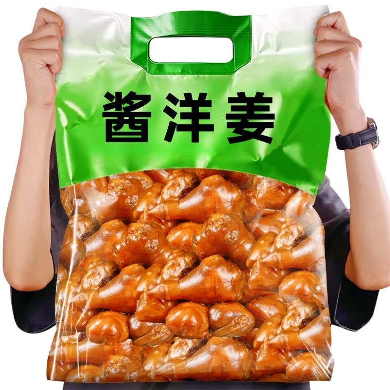 酱洋姜东北特产脆甜爽口鬼子姜咸菜下饭菜即食开胃小菜腌泡菜榨菜