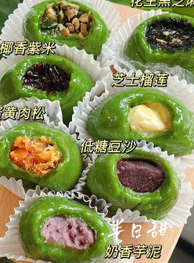 艾草青团混合口味传统特产糯叽叽糕点精选年货送礼圣诞解馋小零食