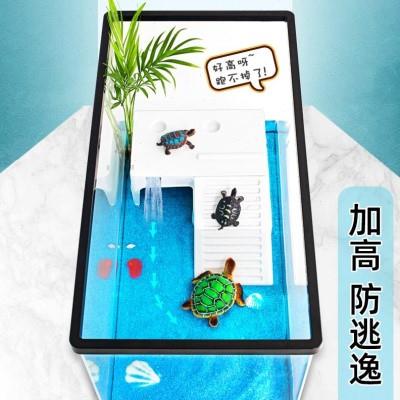 乌龟缸乌家用客厅小龟缸小别墅饲型养带箱晒台养龟专用缸生态