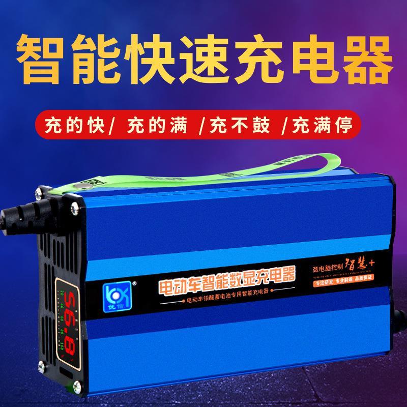 液压堆高车升降机洗地机电动叉车充电器12V24V10A15A20A30A伏电瓶