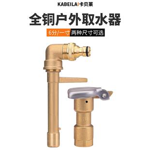 6分铜快速取水阀dn25地插杆水管接头 小区取水器园林绿化带地埋式