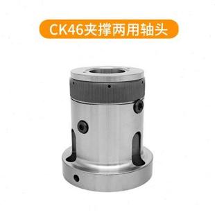 主轴夹头25机28机36机46机52机套筒高精CNC轴头 数控车床后拉式