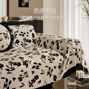 通用防滑盖布巾轻奢高级感沙发套罩全包坐垫 范店奥娜尔沙发巾四季