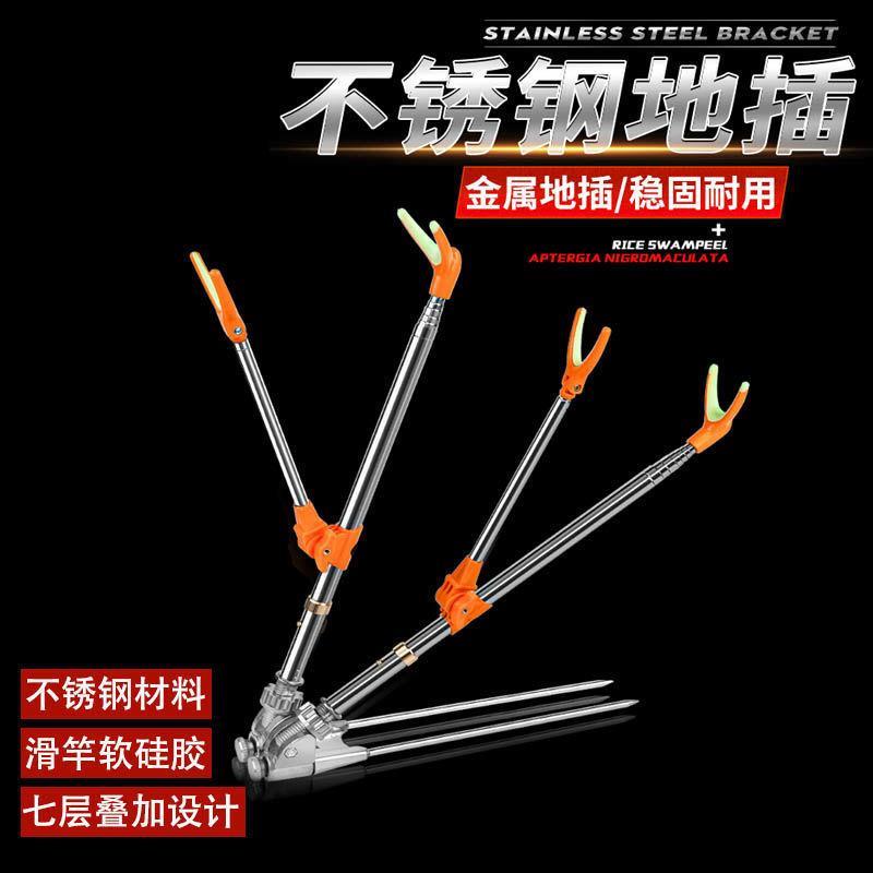 不锈钢加固竞技双炮台地插鱼竿后挂插地收缩台钓竿架垂钓支撑架