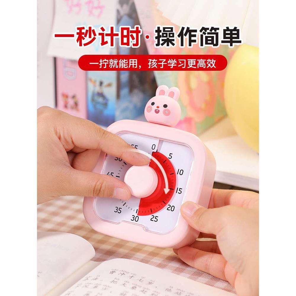 可视化倒计时器儿童专用时间管理小学生自律神器静音闹钟定时作业