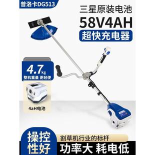 德国普洛卡专业级锂电冲电割草机40v60v外接电源大功率电动打草机