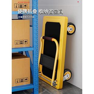 钢板ZJR小推拉公货平板车手推车运车折车搬叠推货轻便家用办拖车