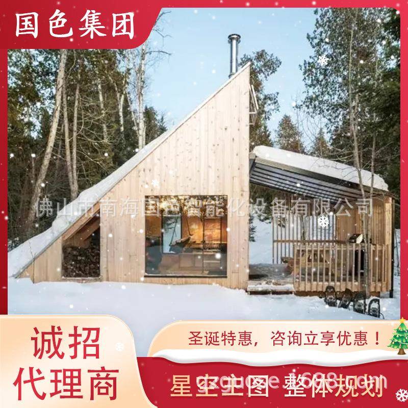 景点山林间三角木屋别墅木屋民宿可移动酒店建筑设计露营集装箱