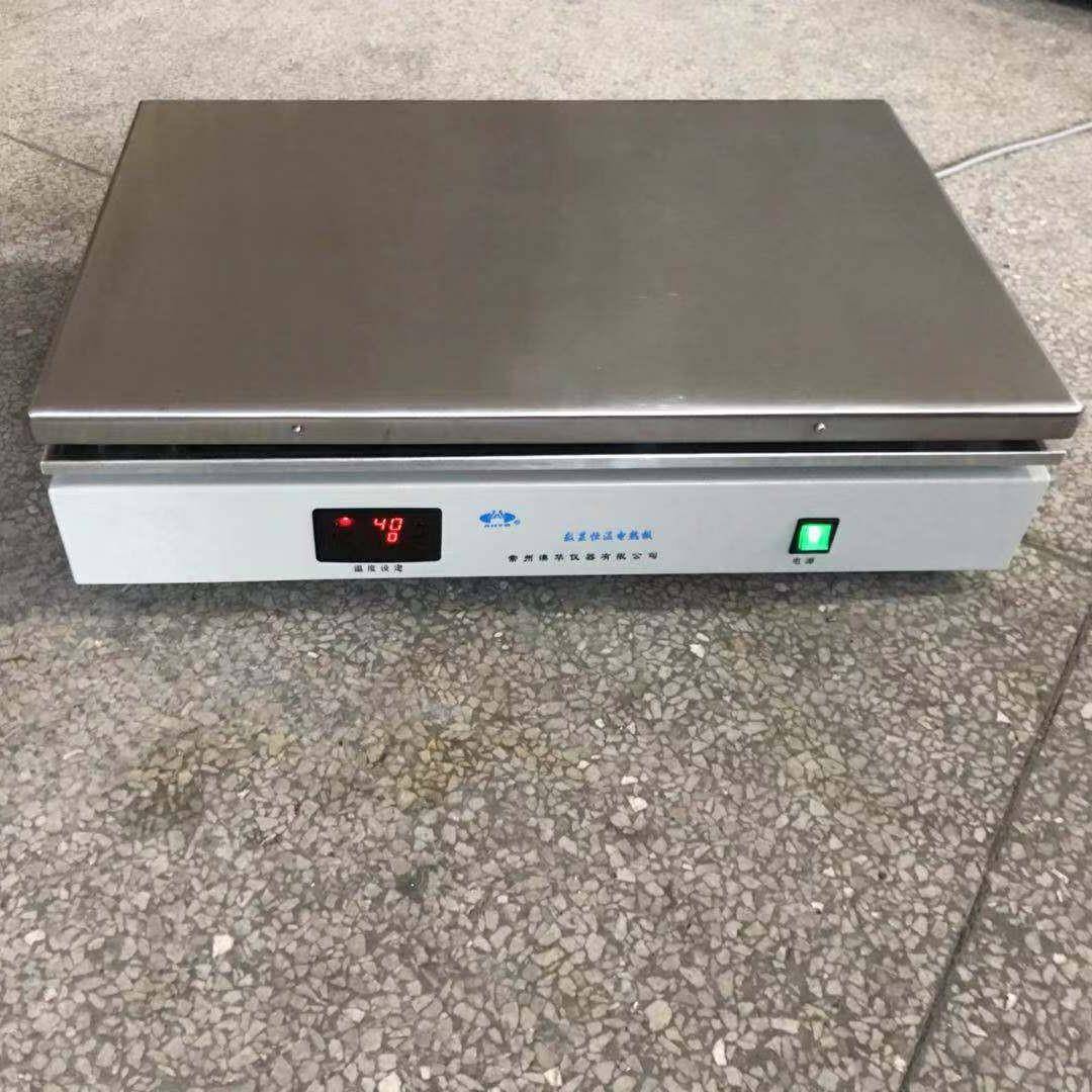 DB-6A大量供应数显恒温大电热板