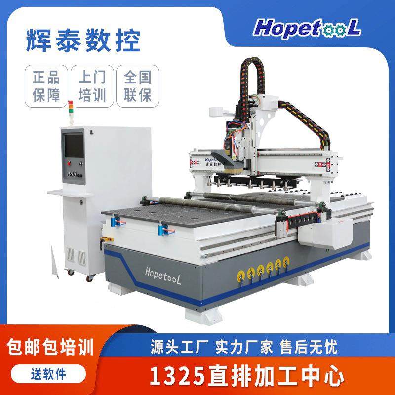 玻璃钢雕刻机PE板PP板环氧板雕刻切割机实木板密度板下料机,五金/工具,机床,淘宝优惠券,粉丝福利购,淘宝优惠卷