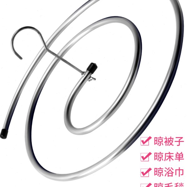 晒被子神器不锈钢螺旋晾衣架家用大衣架宿舍多功能折叠床单凉衣架