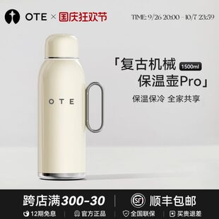 E保温壶大容量O欧水T家用不锈钢便携热水壶开茶结婚堤暖热水瓶焖