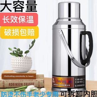 热热水瓶不锈钢大容量保温壶保温水壶家用暖瓶质保温暖壶水德国品
