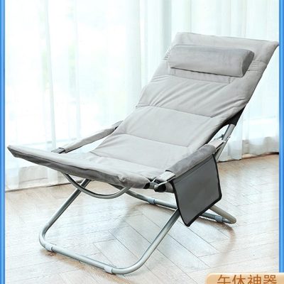 午休小户外工位阳台休闲椅简易太阳办公室午睡椅子折叠躺椅家用晒