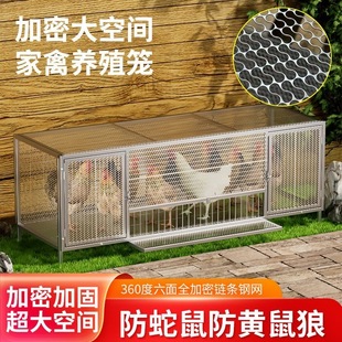 家用室外大号养鸡专用鸡笼子加厚结实农村户外防蛇鼠鸡鸭鹅家禽笼