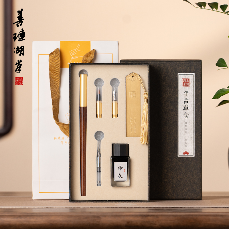 湖颖钢笔式毛笔小楷毛笔礼盒