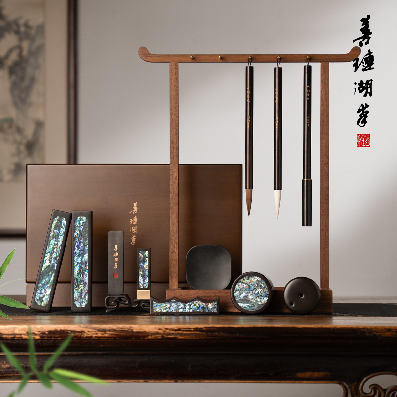 湖颖凤羽斐成文房四宝套装礼物