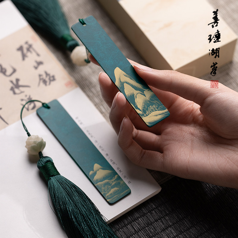湖颖千里江山黄铜书签古典中国风金属定制高档精致文创伴手礼创意纪念品套装礼盒教师节送老师高级生日礼物