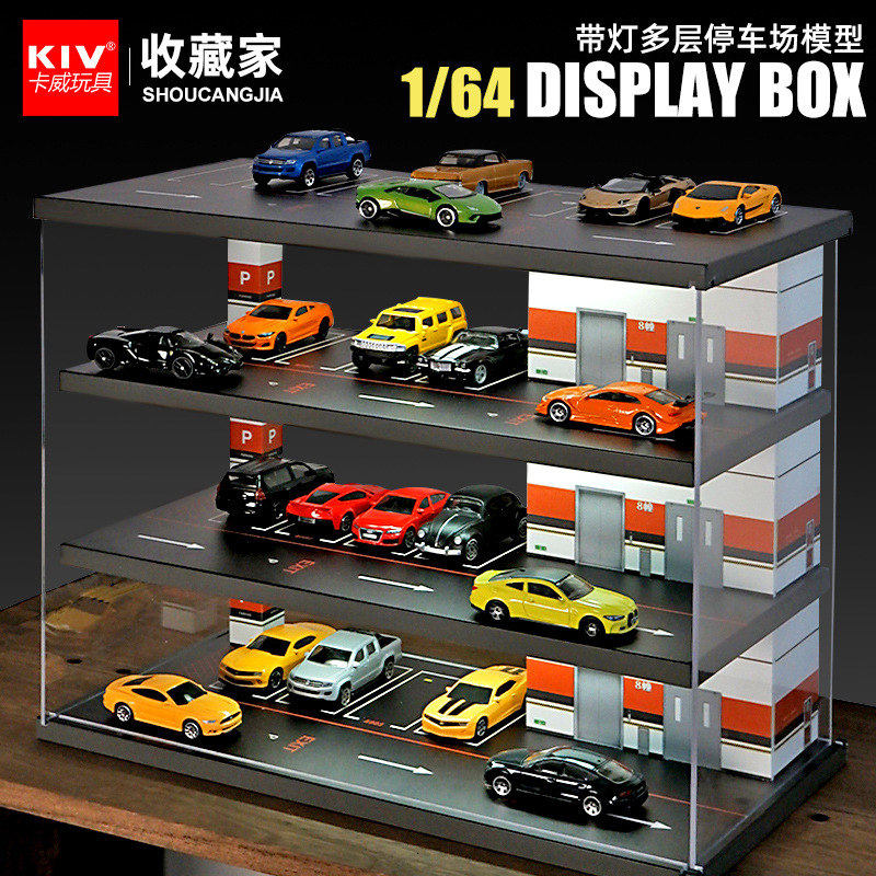 收藏家1:64四层停地下车库车场场景模型仿真小汽车车模收纳展示盒