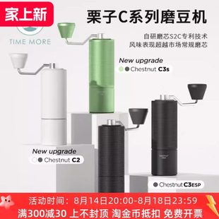 具 机家用磨CC手摇式 意栗子器研磨机咖啡磨豆机手泰手动冲手3S2摩