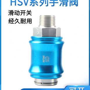 手0S亚德客 原装 80SV阀S25 SH动1015开关阀滑手推F 滑