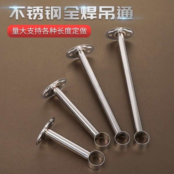304不锈钢晾衣配件吊杆吊通阳台晾衣杆固定底座25/32管吊装座