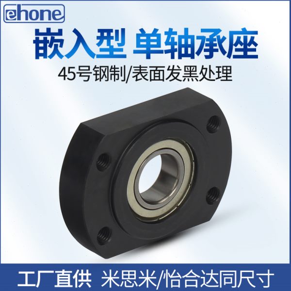 嵌入型切边法兰带座轴承紧凑型轴承座组件BGCRB6004 BFJ21固定座