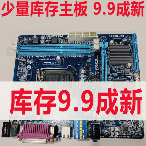 电脑主板华硕二手好货