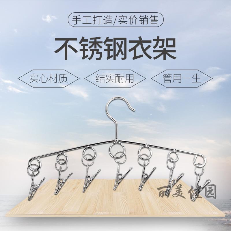 304实心不锈钢防风夹子夹防滑晾晒袜挂架金属衣架架晾衣晒衣架