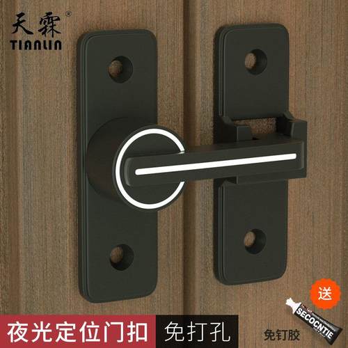 免打孔移门锁推拉门锁扣防盗门夜光厕所插销卫生间门扣门栓门搭扣