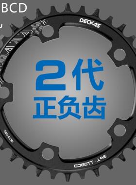 DECKAS牙盘110BCD折叠公路车正负齿单盘自行车五孔牙盘片防掉链盘