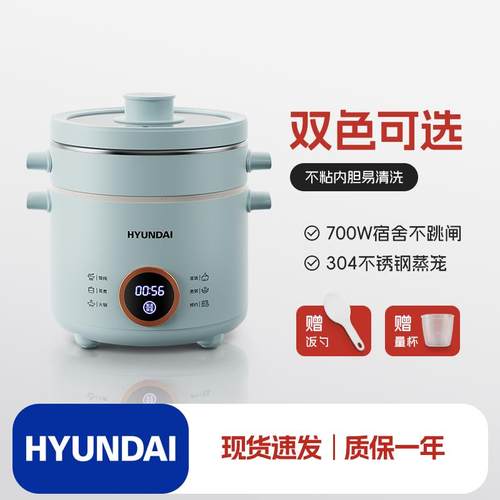 韩国快煮锅蒸煮一体迷你1-2-3人家用宿舍多功能电饭锅小型电饭锅