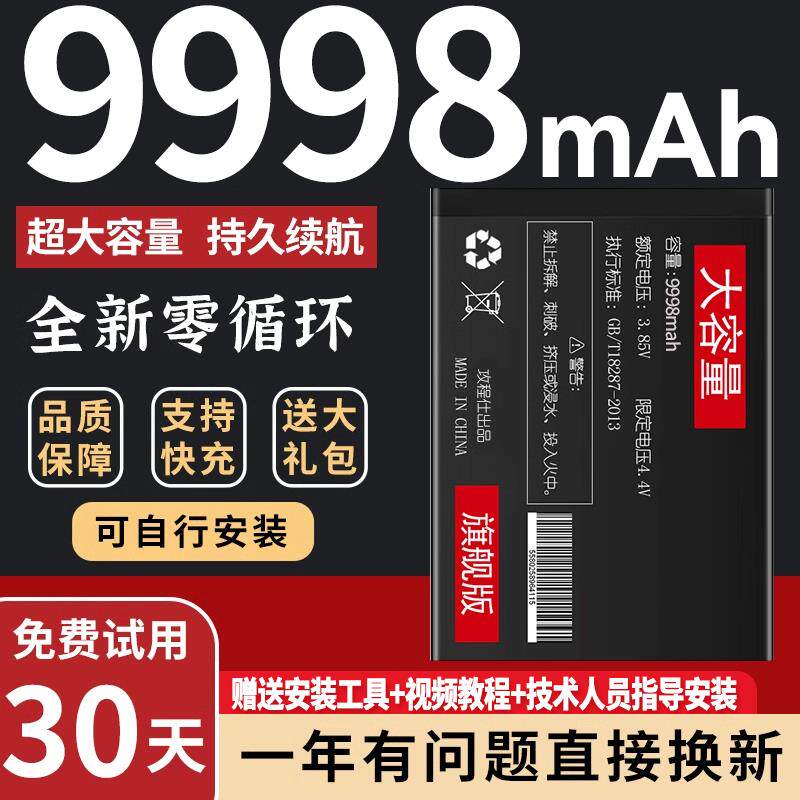 攻程仕适用OPPOK7电池原装k5手机k7x原厂k3魔改k1大容量内置电板