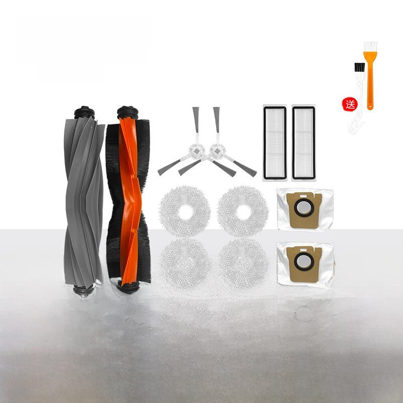 净玺适配追觅S10Pro Plus热水版扫地机边刷滤网主刷RLS77CE拖布