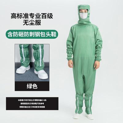 百级网格连身服胯下开 蛙式防静电无尘服0.5网格半导体车间洁净服