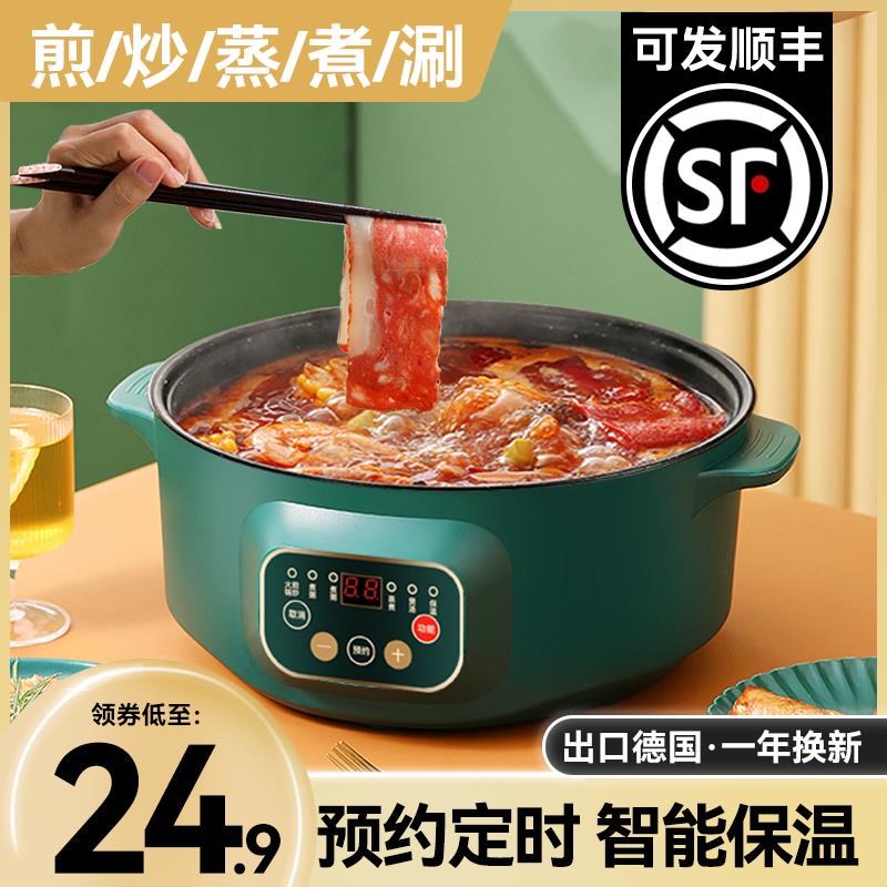 电磁炉火锅炒菜锅一体家用电池炉节能多功能智能新款迷你小型套装