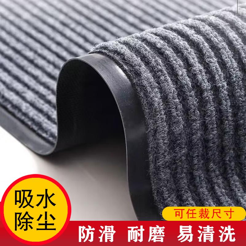 定制入户进门地毯防尘门垫吸水防滑商铺酒店大门口地垫红色双条纹