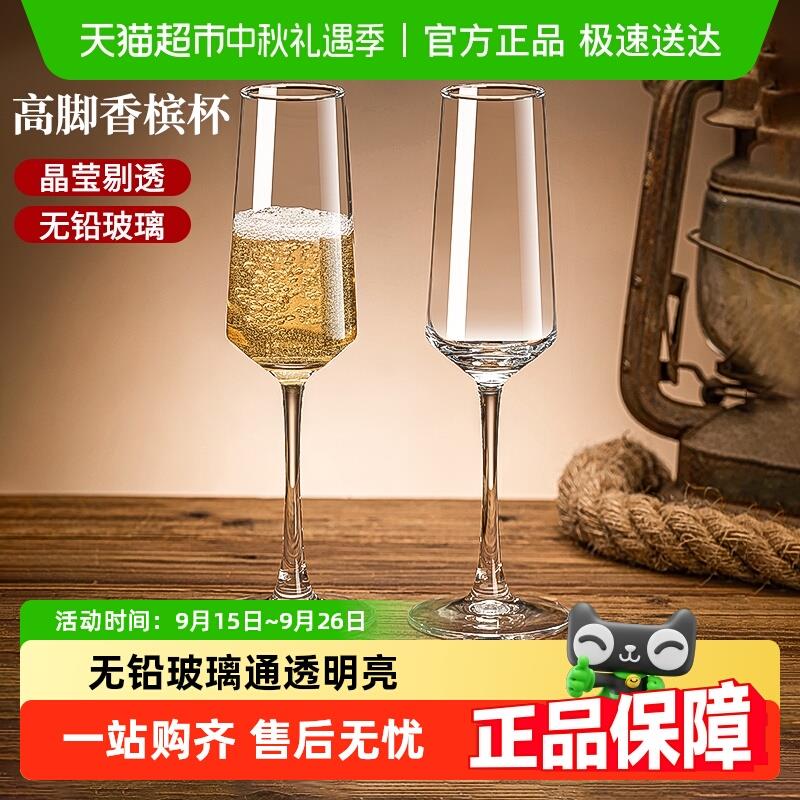 包邮玻璃香槟杯红酒杯高脚杯起泡酒杯葡萄酒杯家用甜酒杯套装